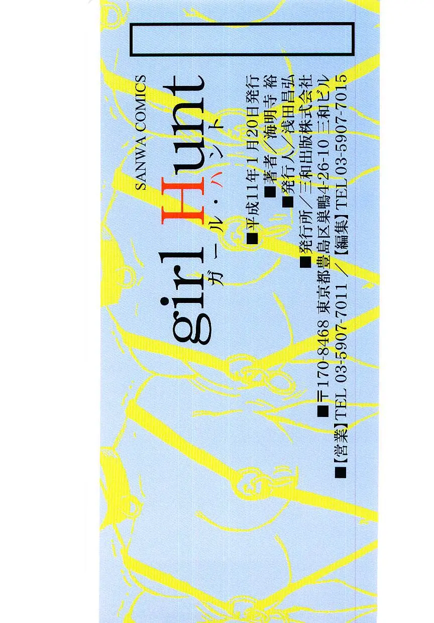 웹툰 이미지 176