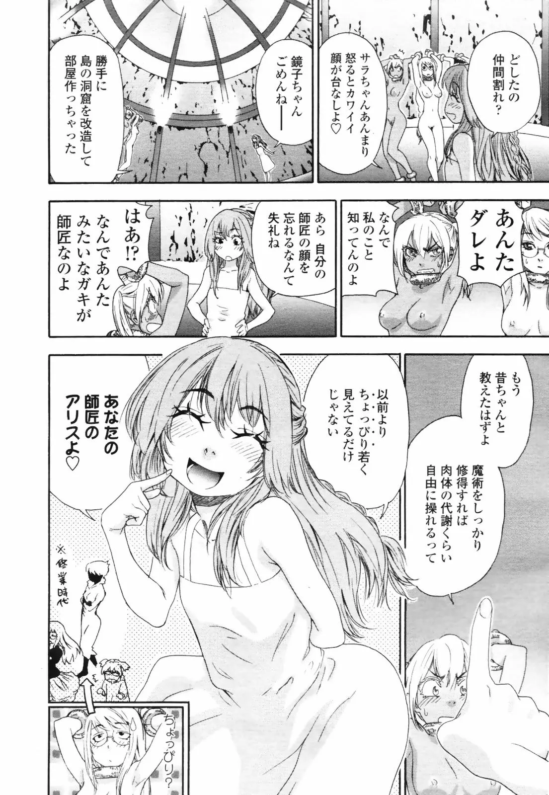 웹툰 이미지 63