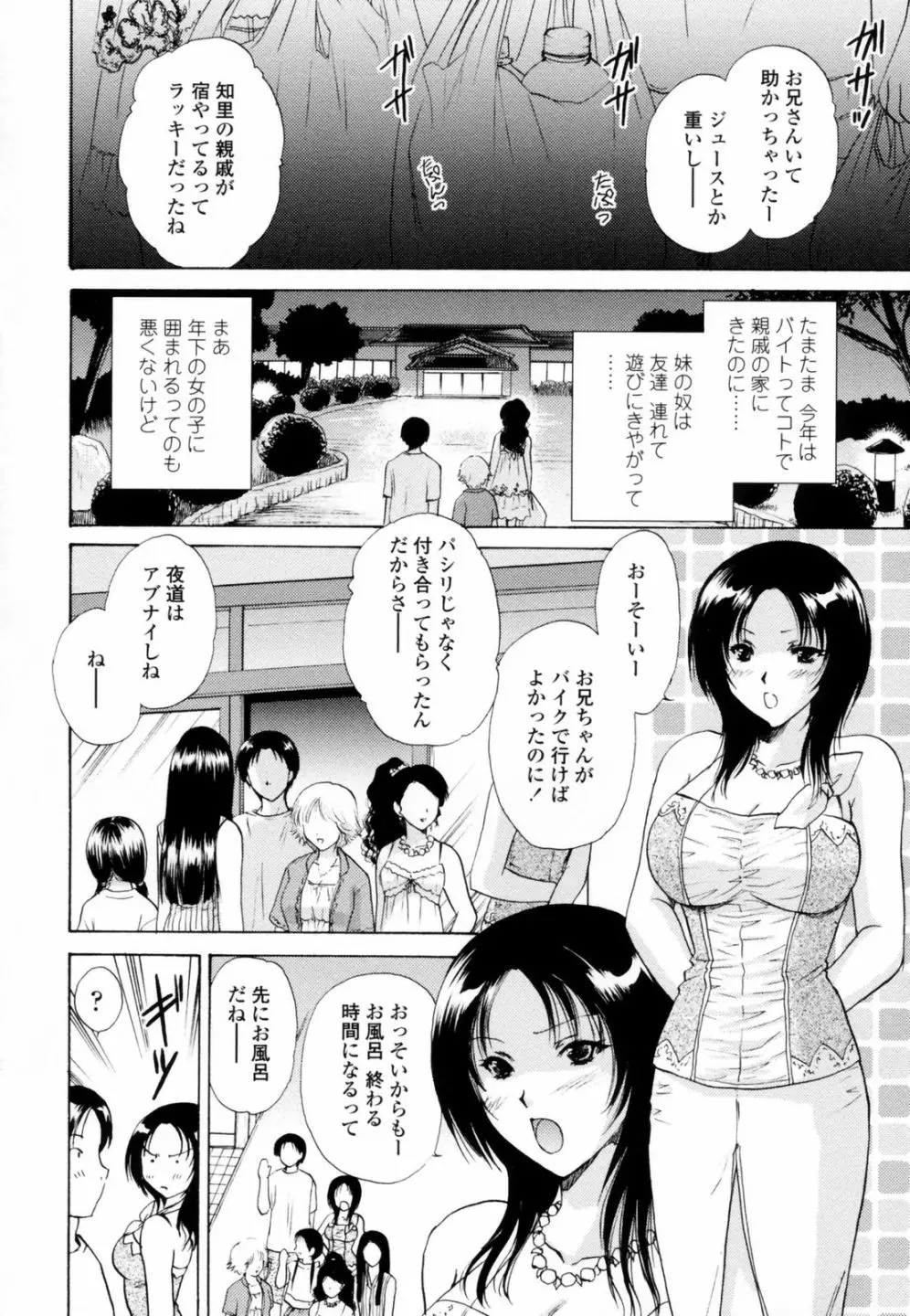 웹툰 이미지 69