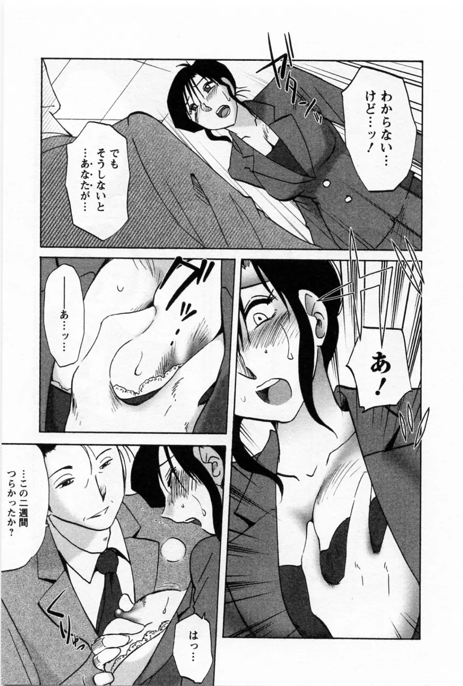 웹툰 이미지 159