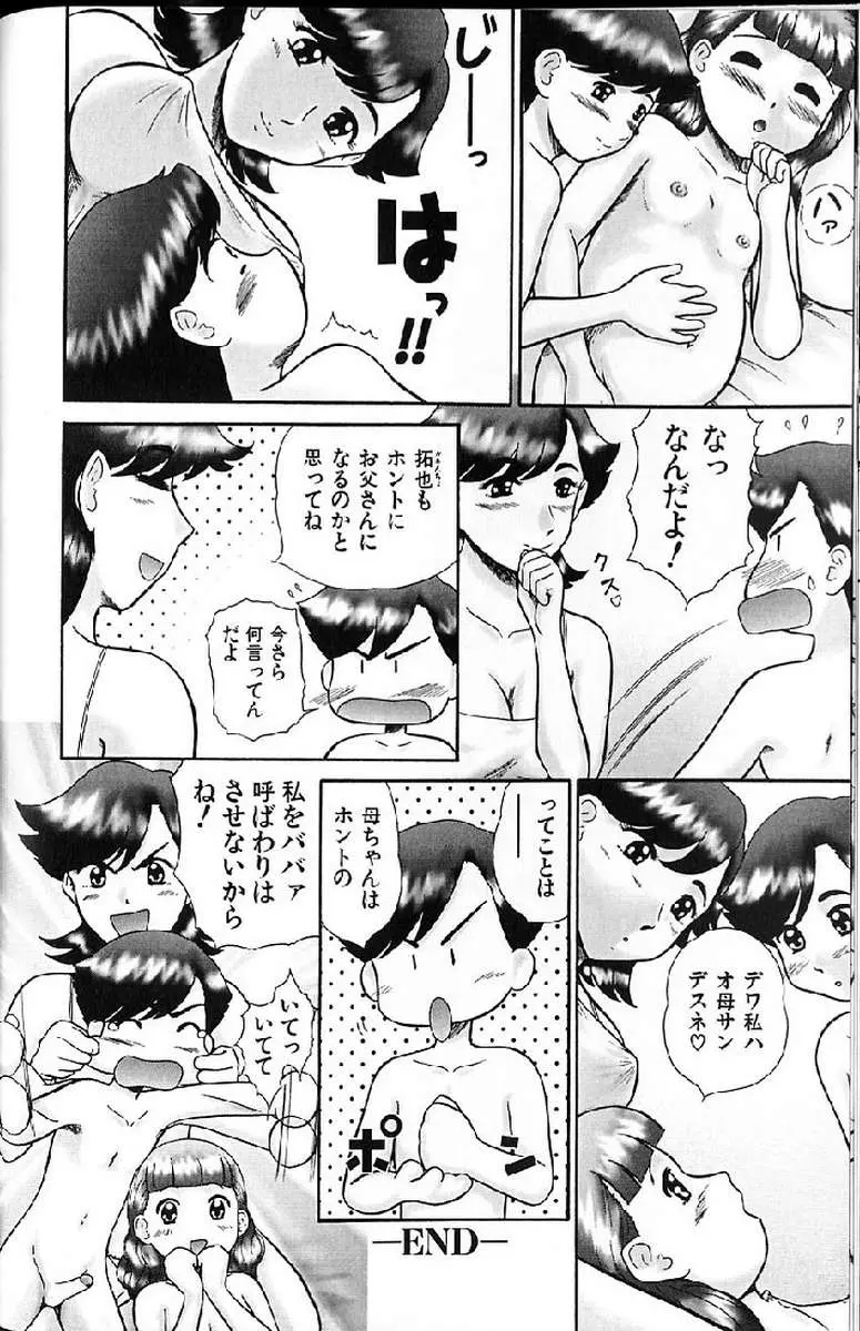 웹툰 이미지 69