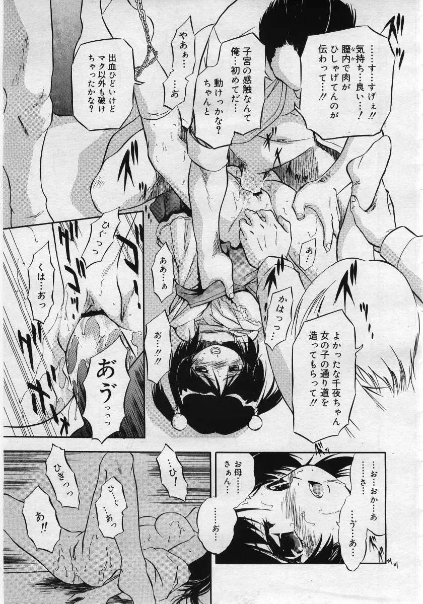 웹툰 이미지 110