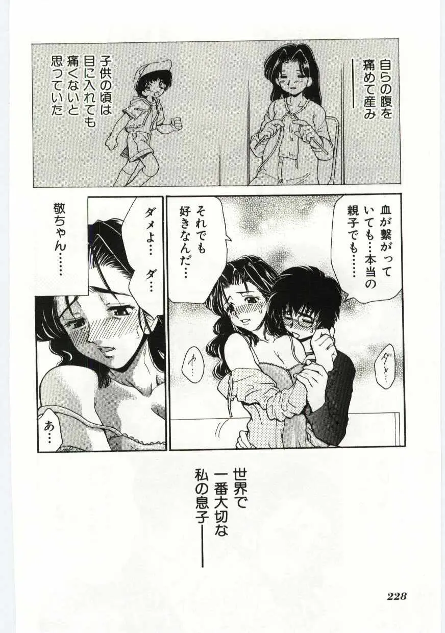 웹툰 이미지 226