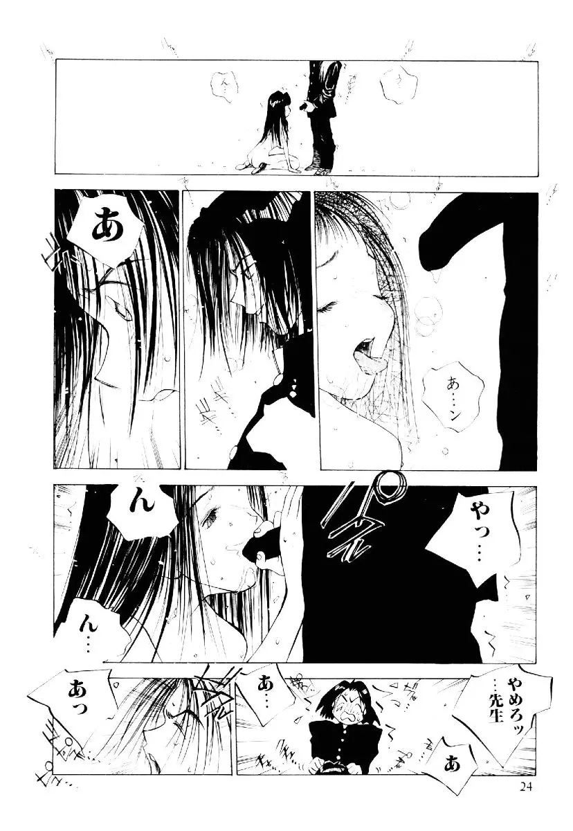 웹툰 이미지 22