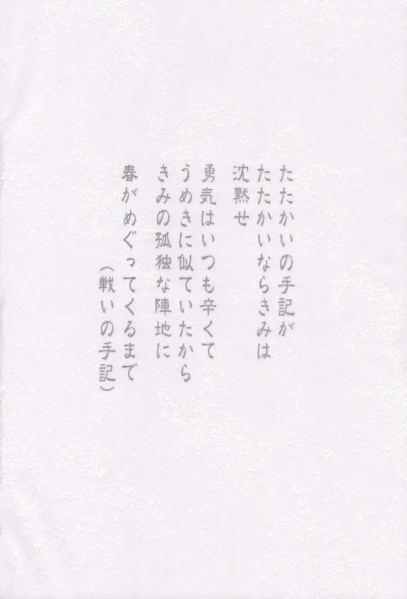 웹툰 이미지 30