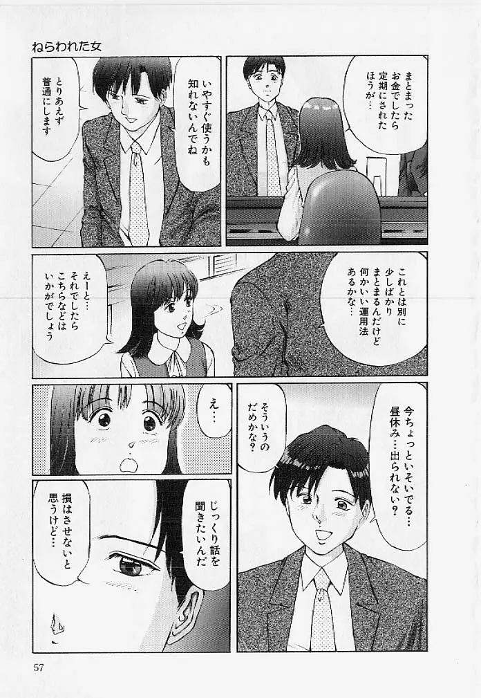 웹툰 이미지 55