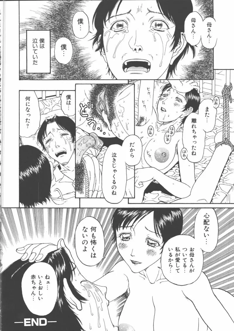 웹툰 이미지 165