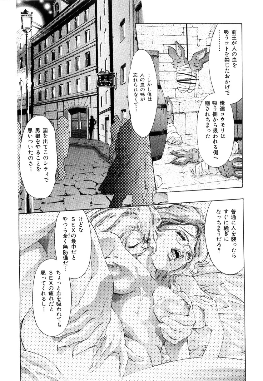 웹툰 이미지 107