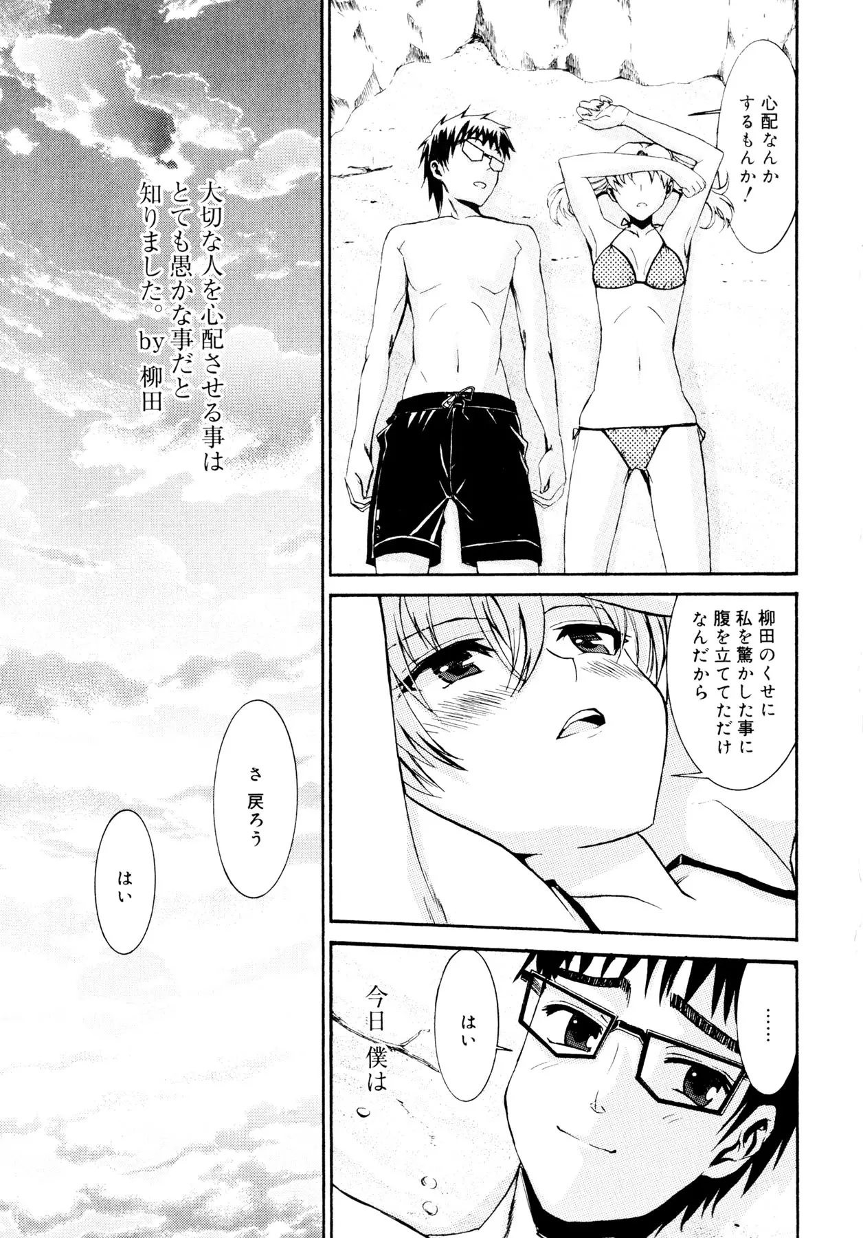 웹툰 이미지 181