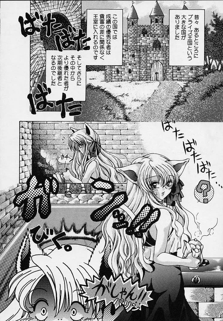 웹툰 이미지 211