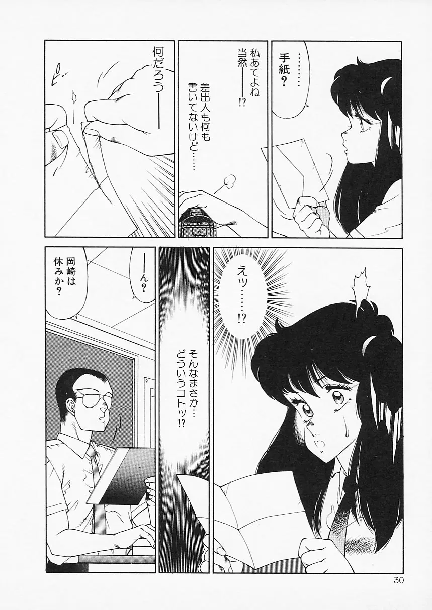 웹툰 이미지 29