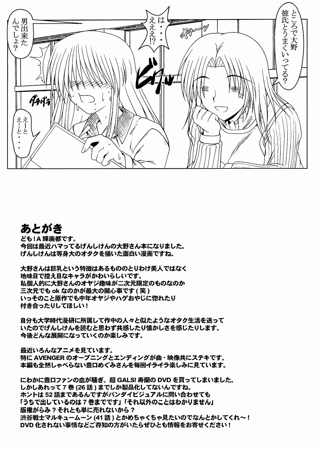 웹툰 이미지 24
