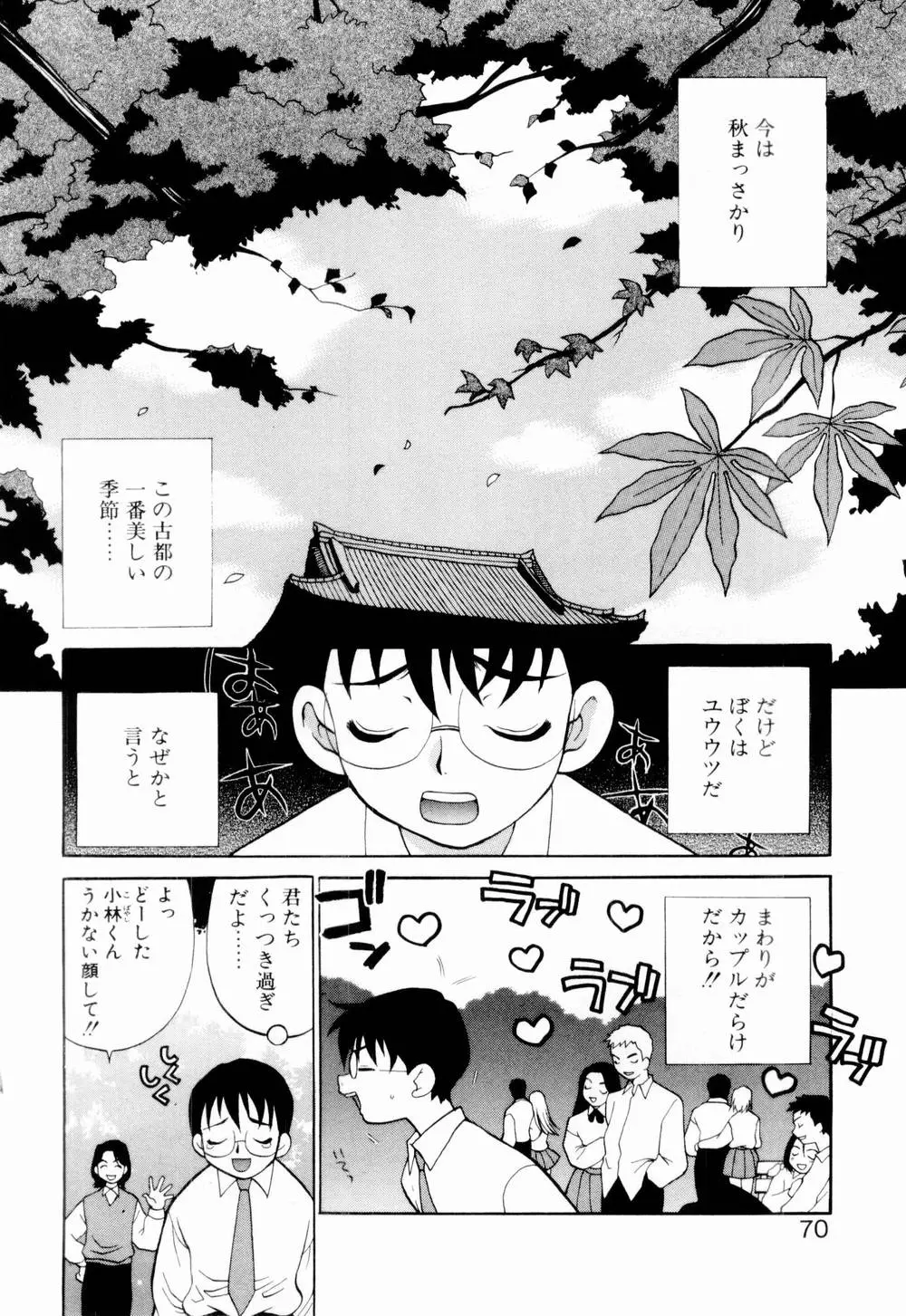 웹툰 이미지 75