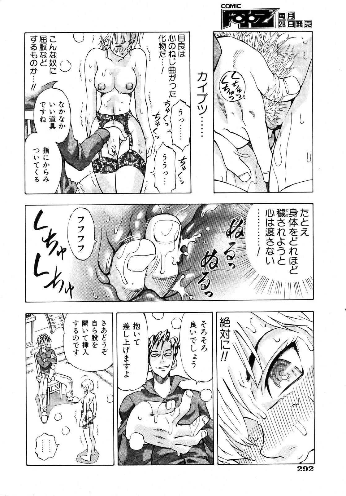 웹툰 이미지 288