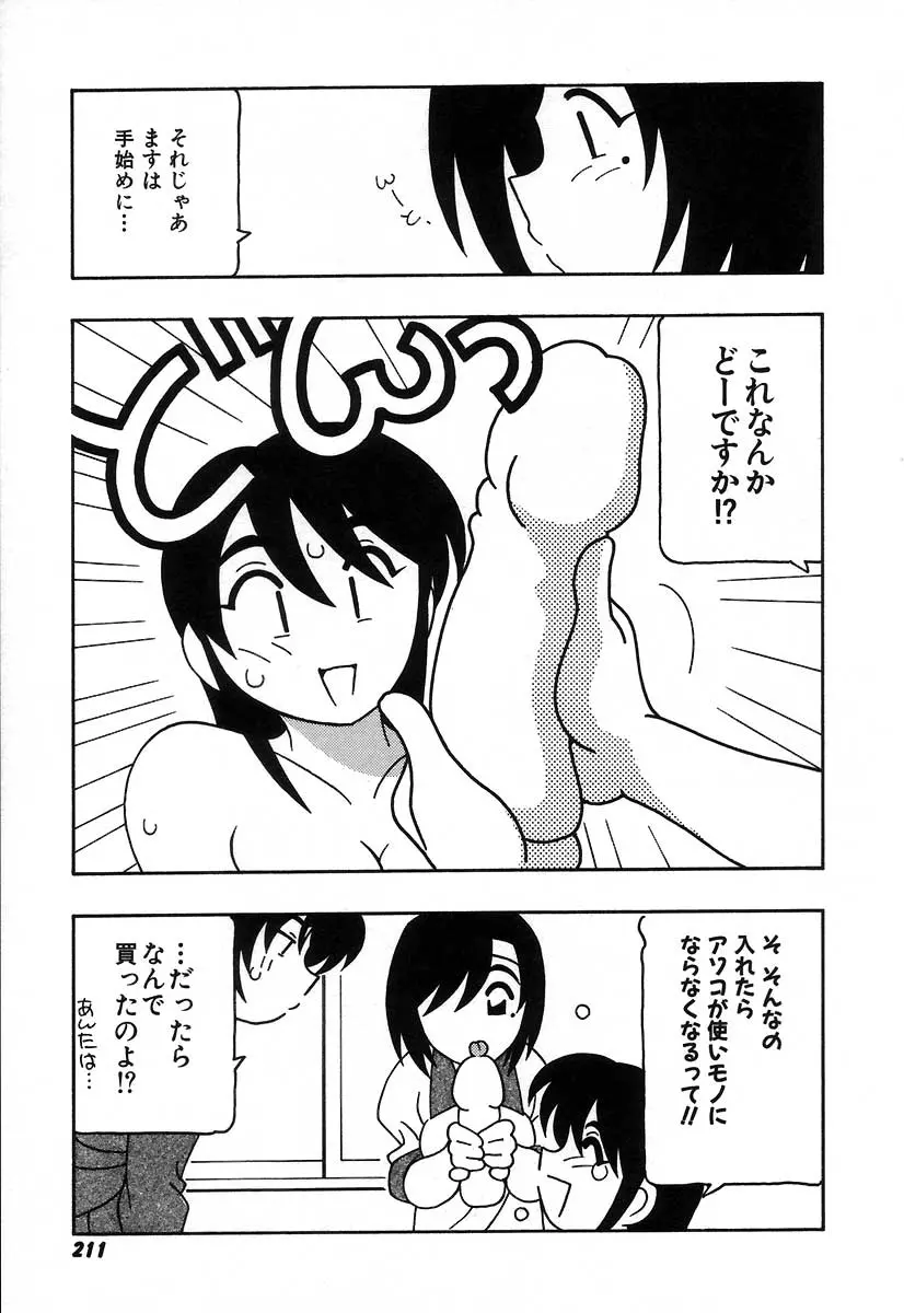 웹툰 이미지 216