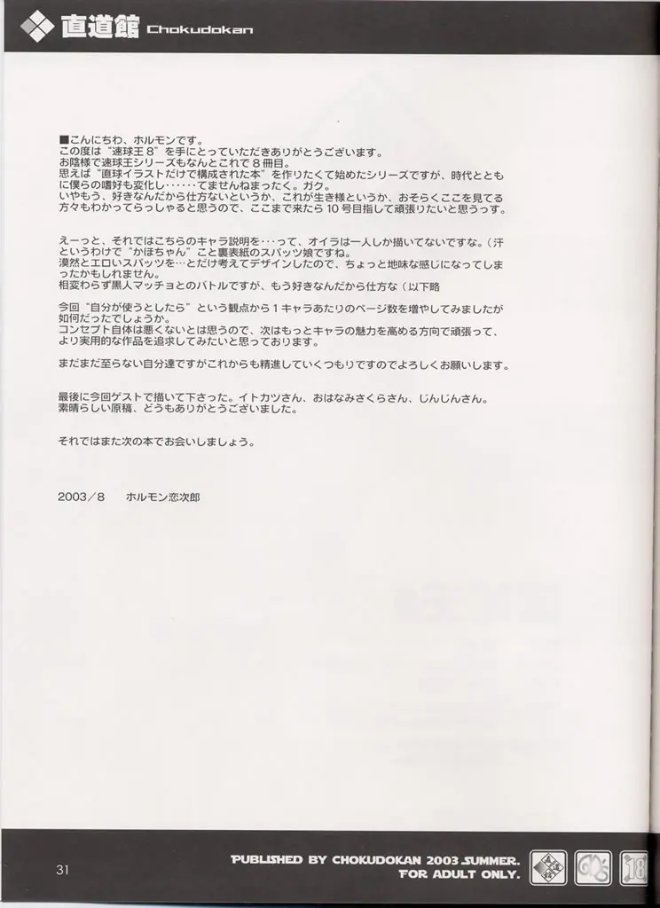 웹툰 이미지 31