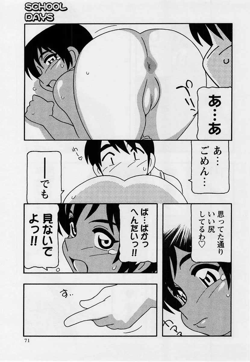 웹툰 이미지 69