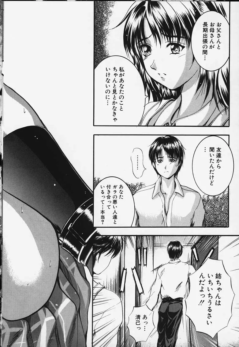 웹툰 이미지 116