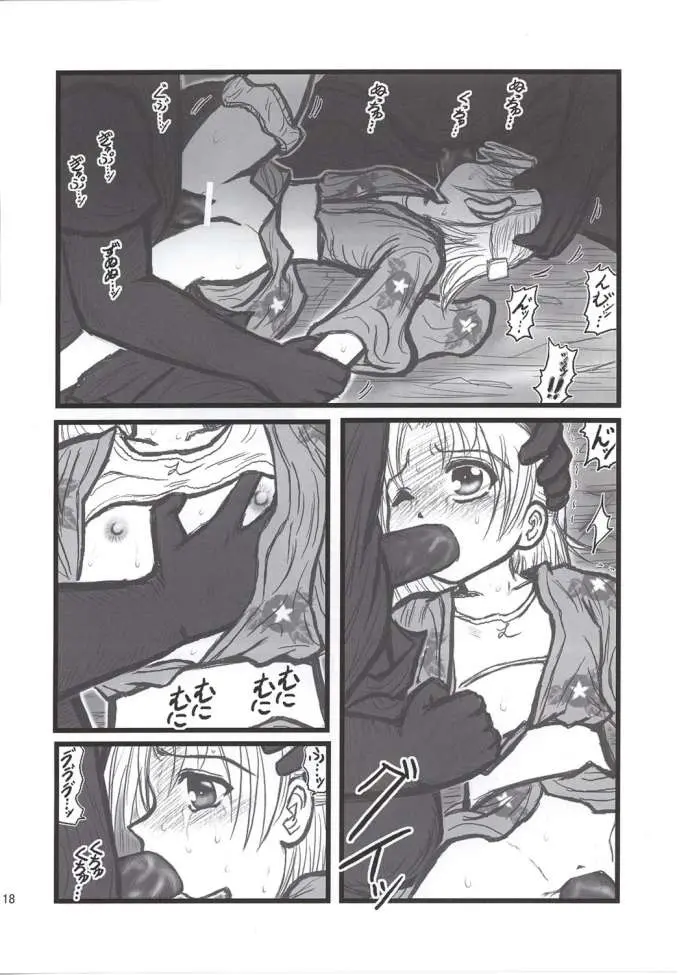 웹툰 이미지 17