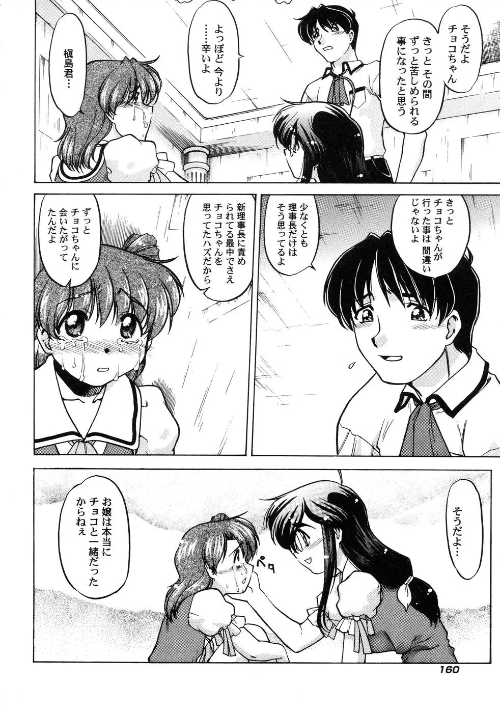 웹툰 이미지 166