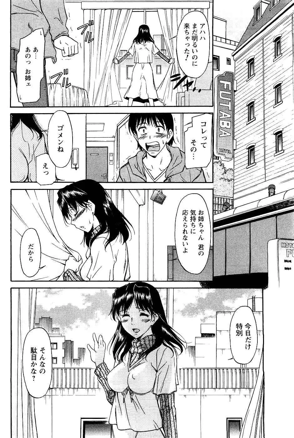 웹툰 이미지 155