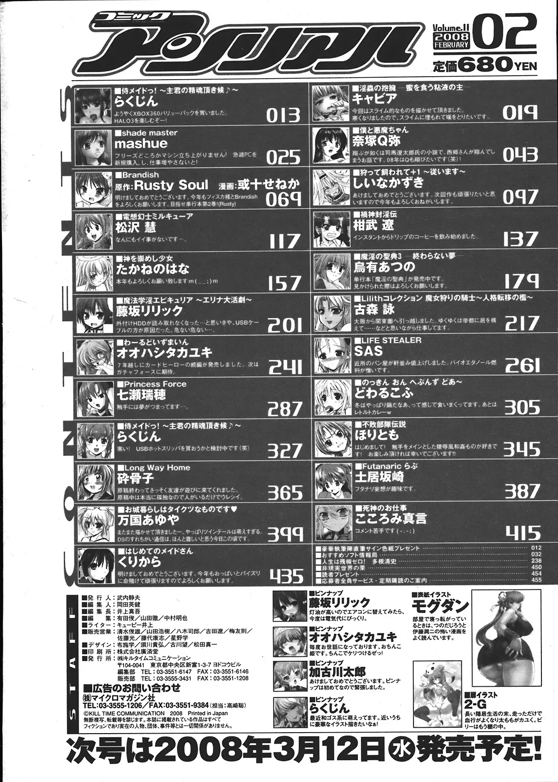 웹툰 이미지 453