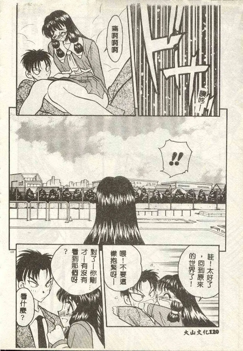 웹툰 이미지 115