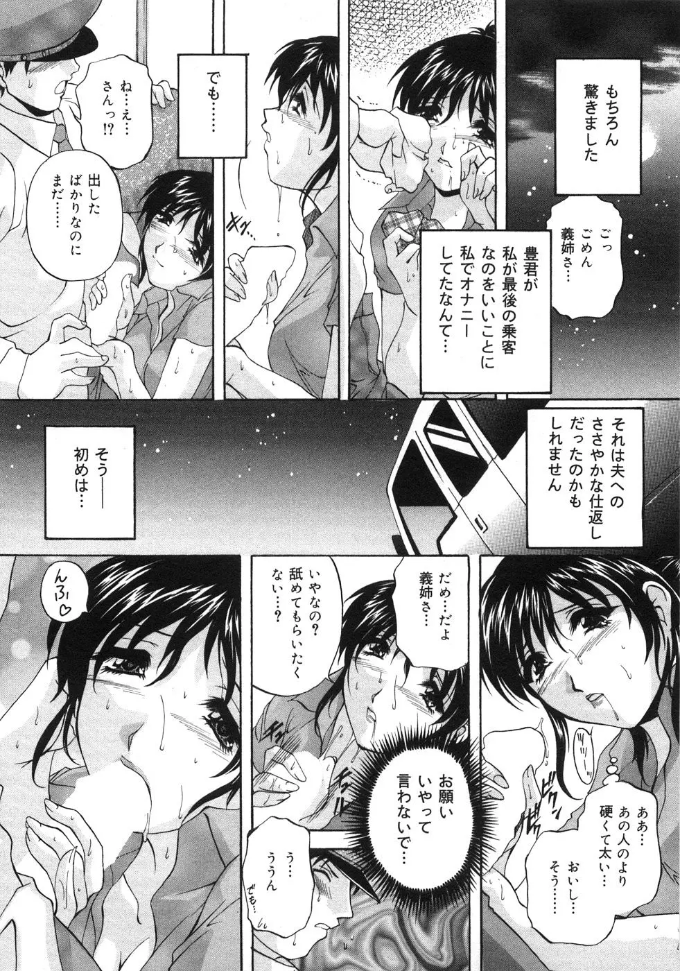 웹툰 이미지 25