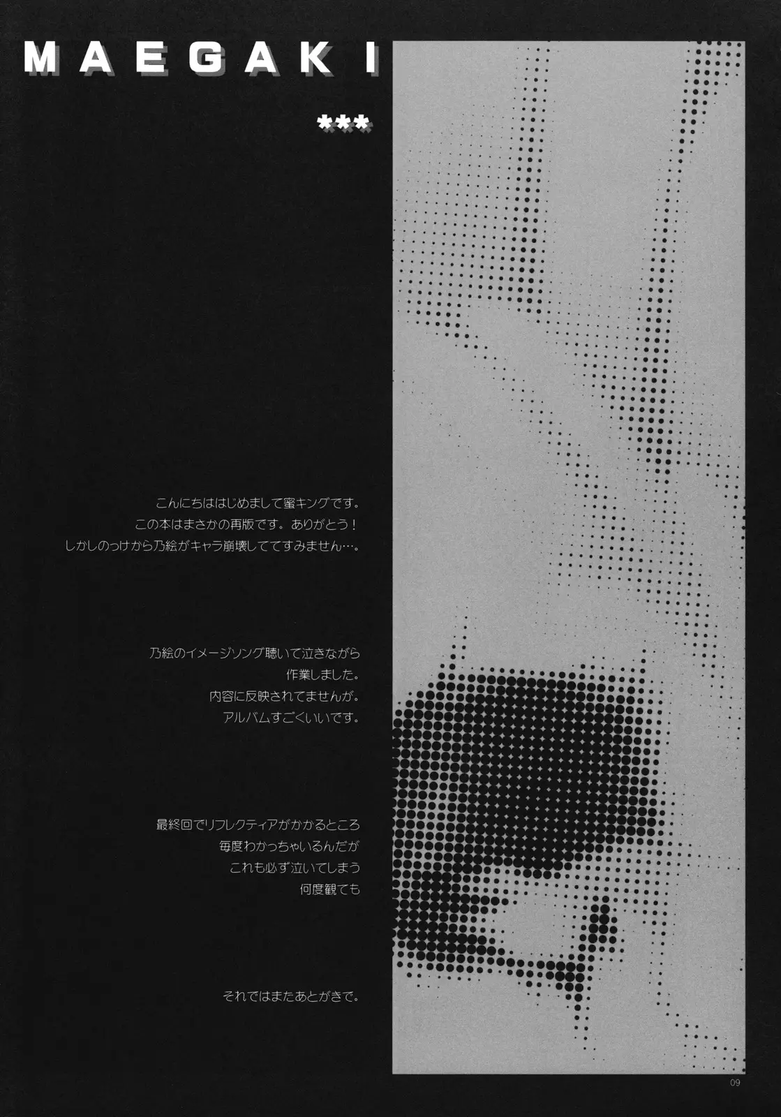 웹툰 이미지 7
