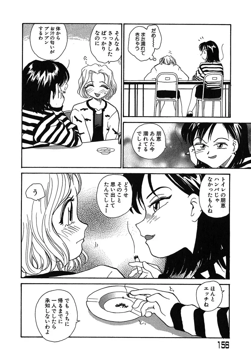 웹툰 이미지 156