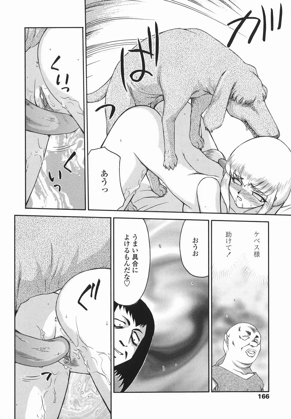 웹툰 이미지 165