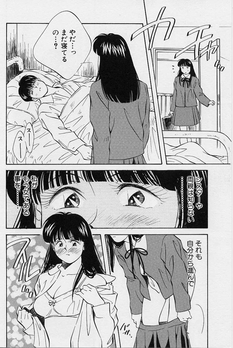 웹툰 이미지 67