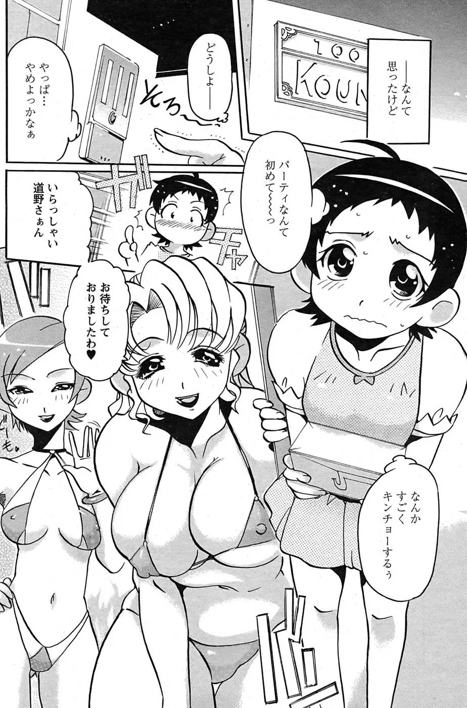 웹툰 이미지 82