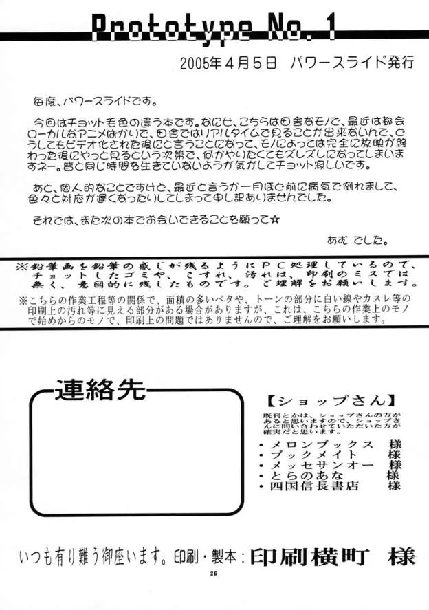 웹툰 이미지 24