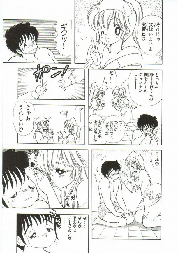 웹툰 이미지 159