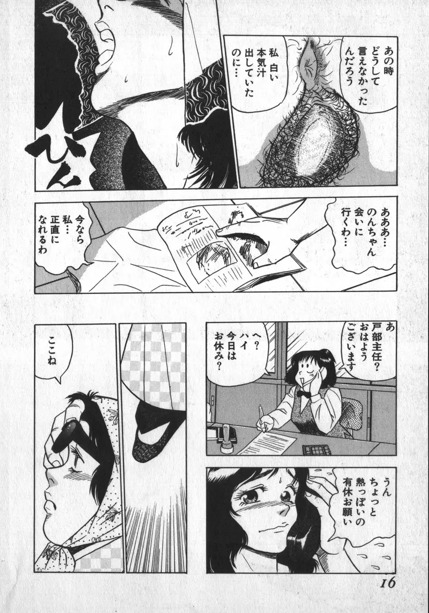 웹툰 이미지 15