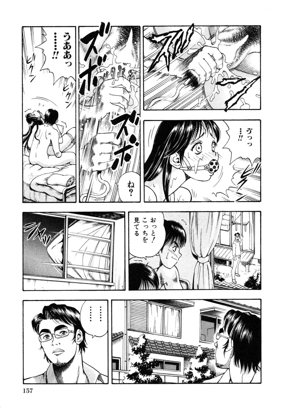 웹툰 이미지 159