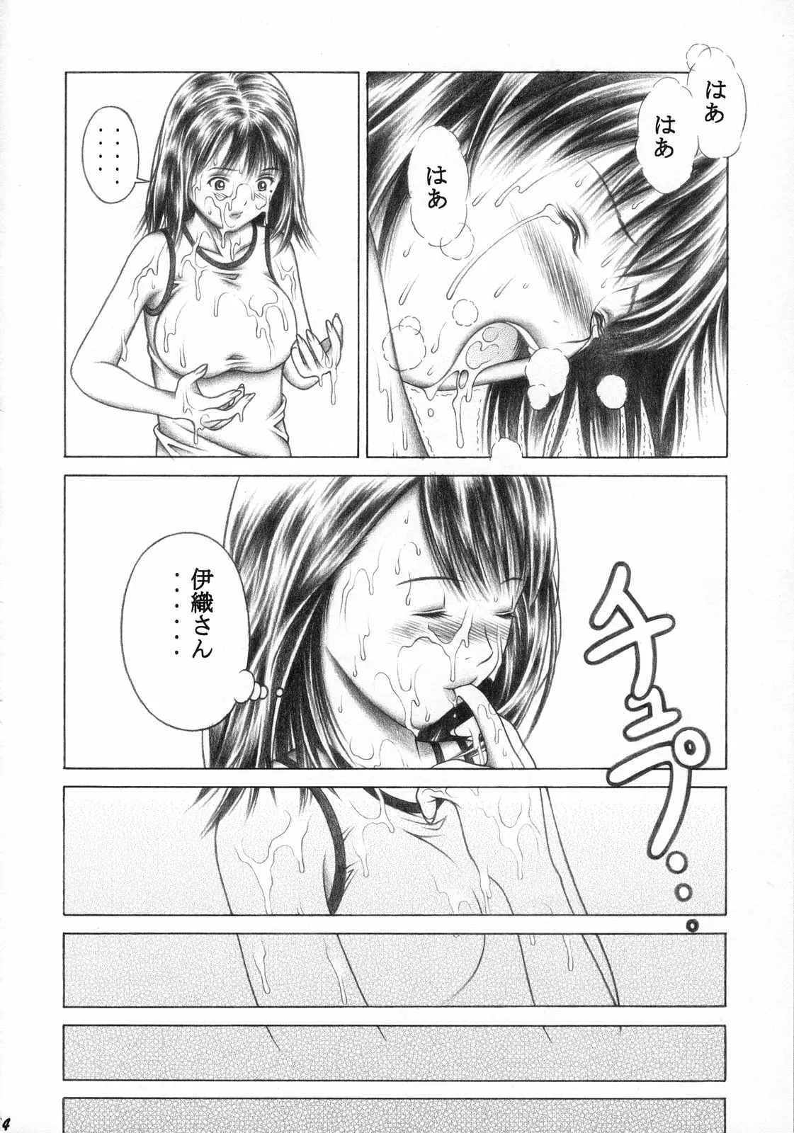 웹툰 이미지 42