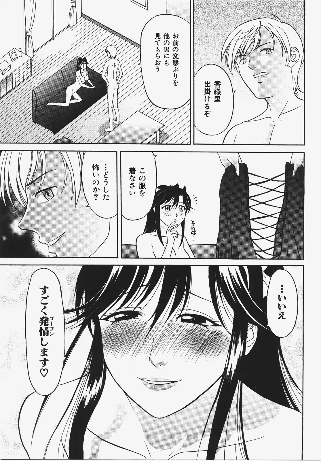 웹툰 이미지 367