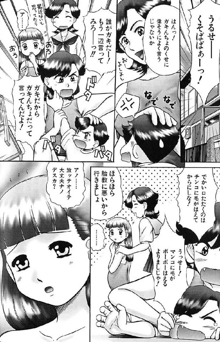 웹툰 이미지 59