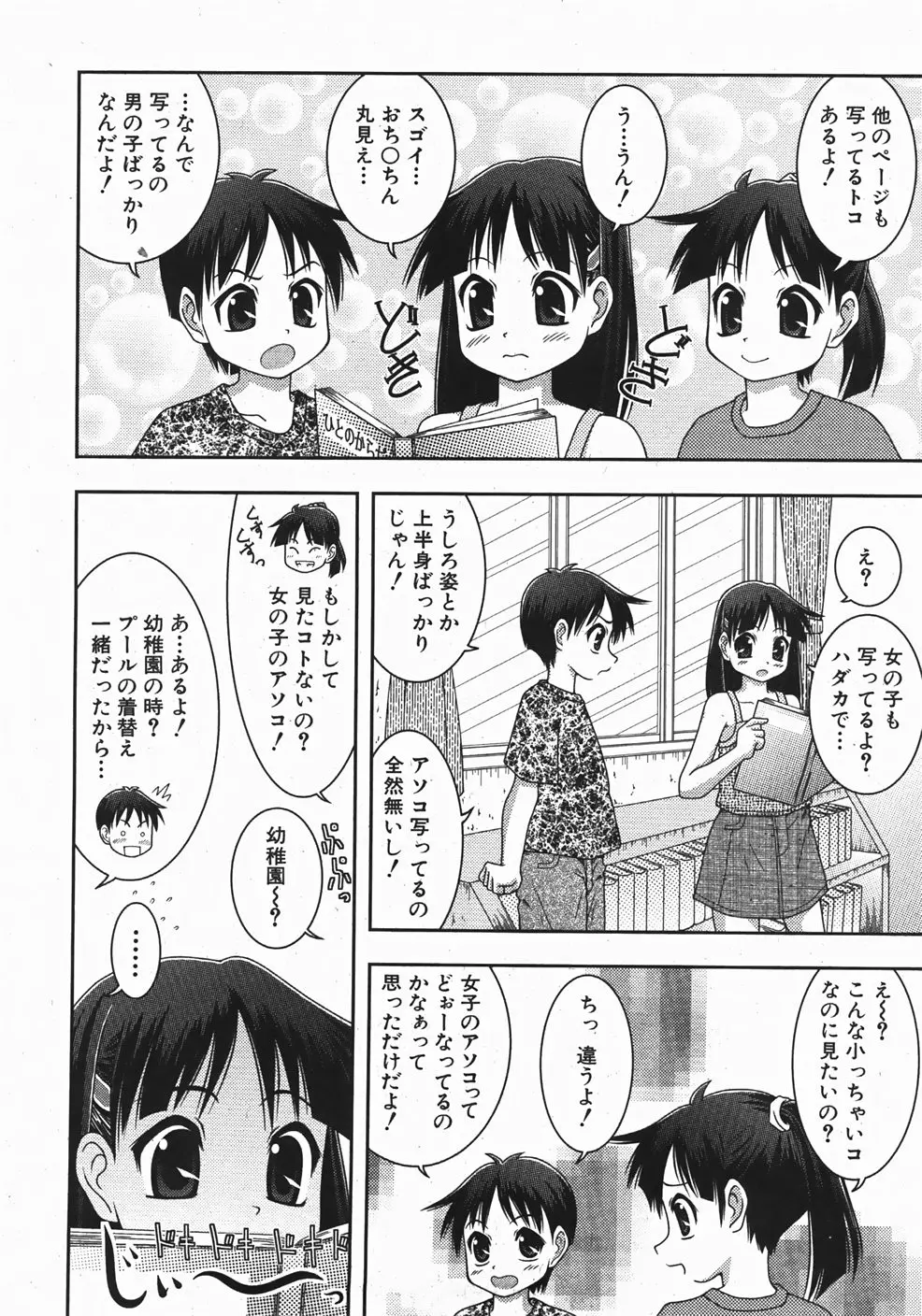 웹툰 이미지 247