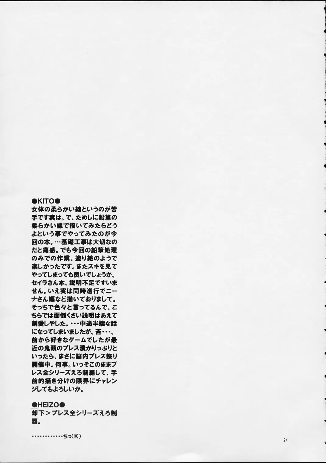 웹툰 이미지 19