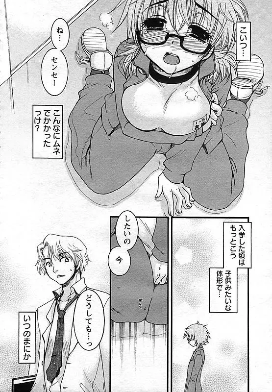 웹툰 이미지 94