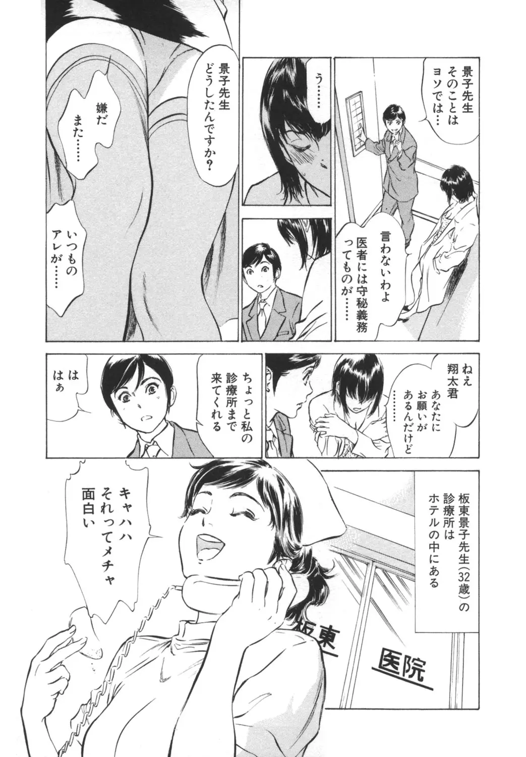 웹툰 이미지 128