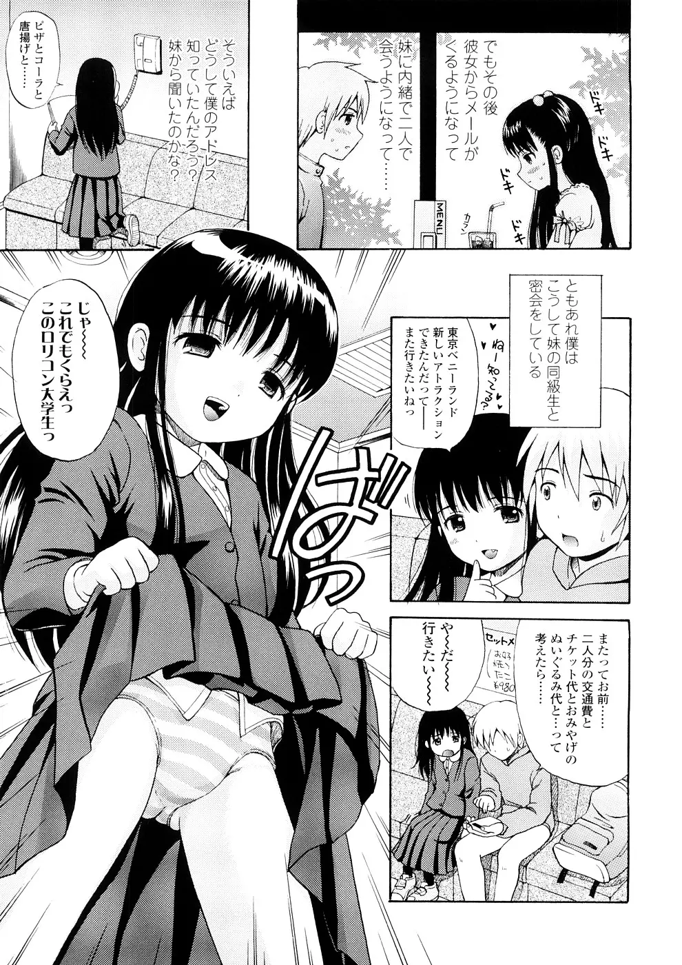 웹툰 이미지 169