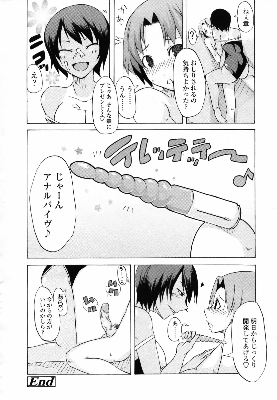 웹툰 이미지 261