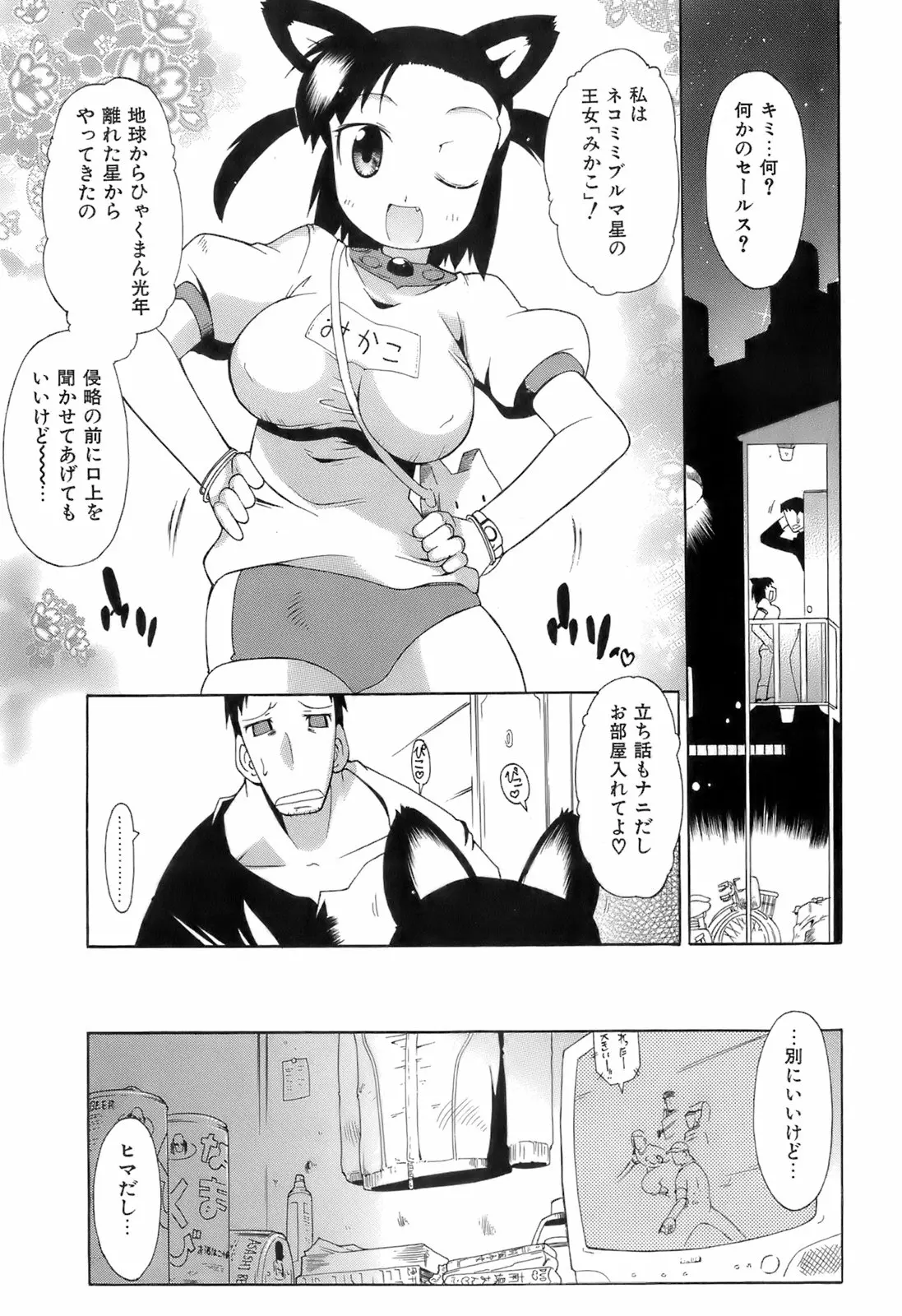 웹툰 이미지 176