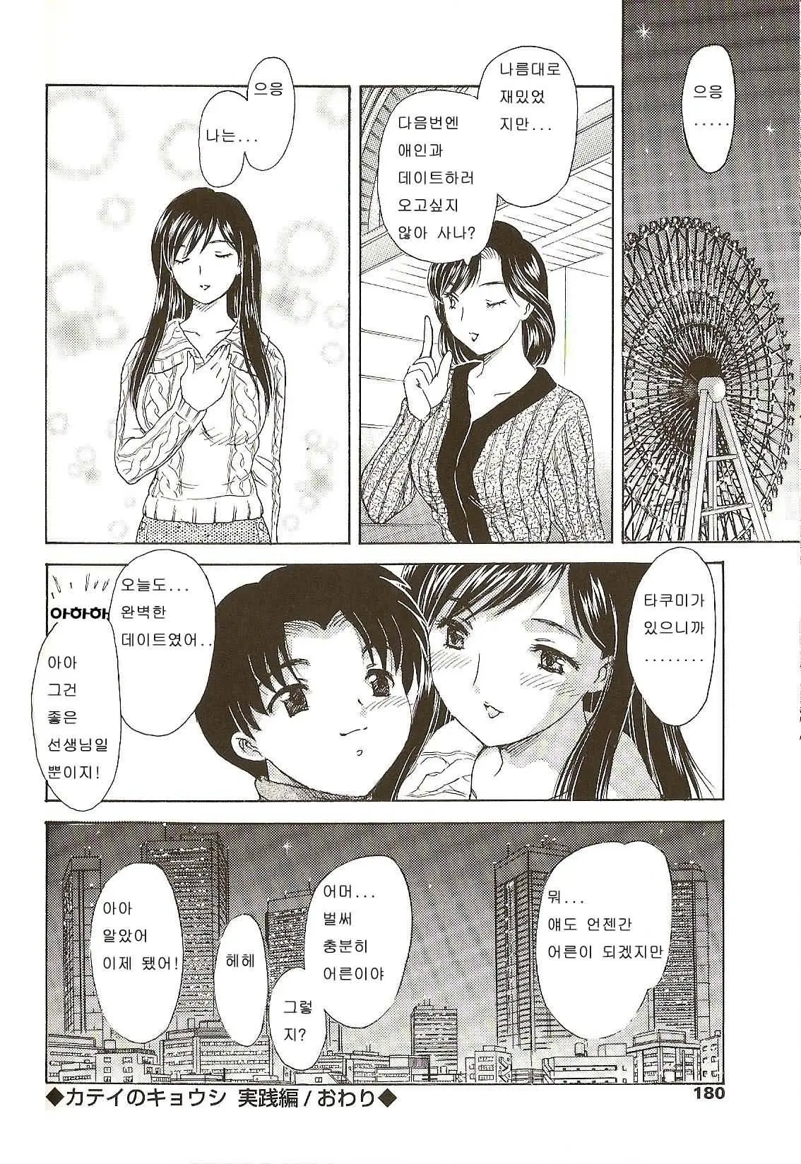 웹툰 이미지 178