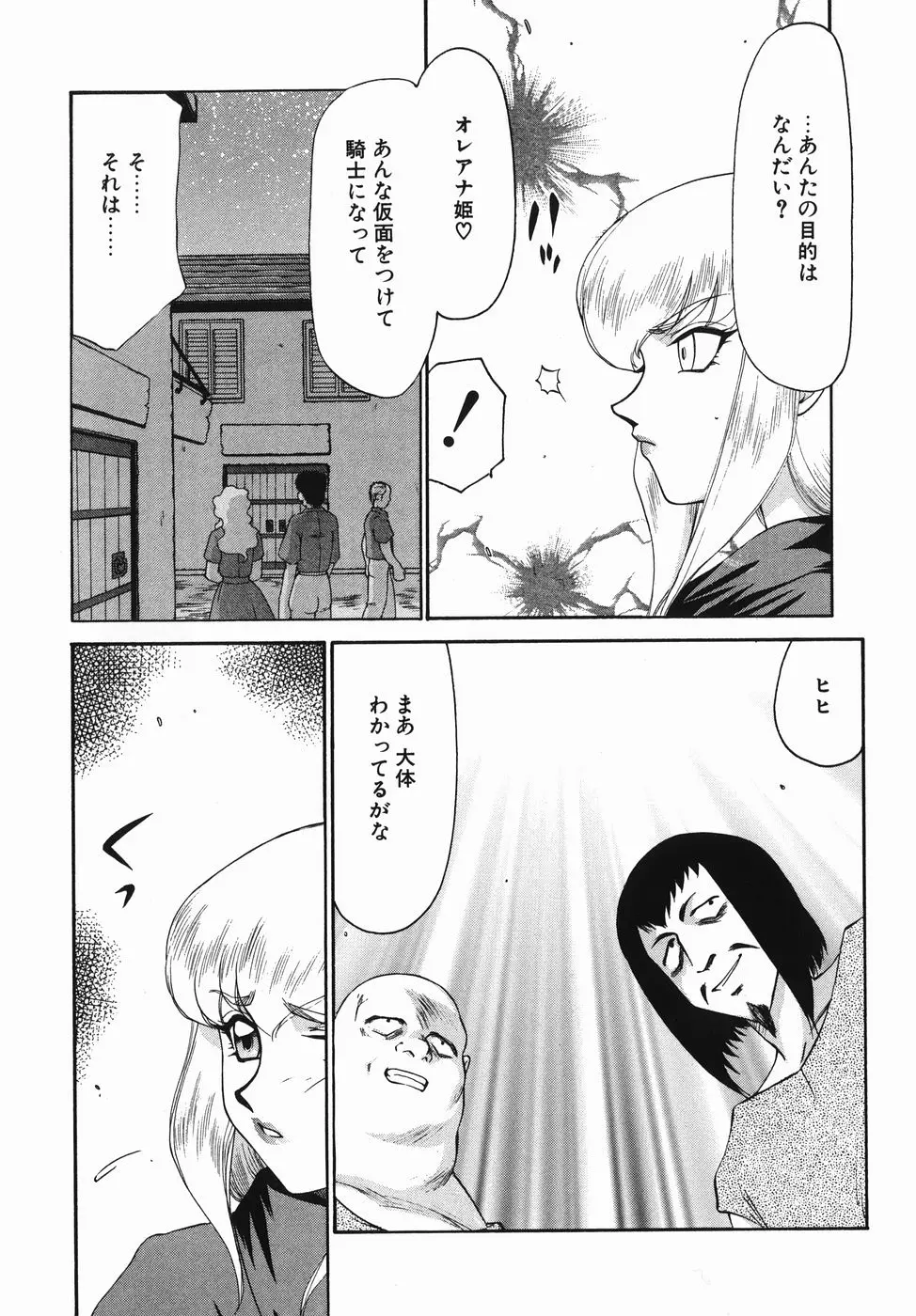 웹툰 이미지 176