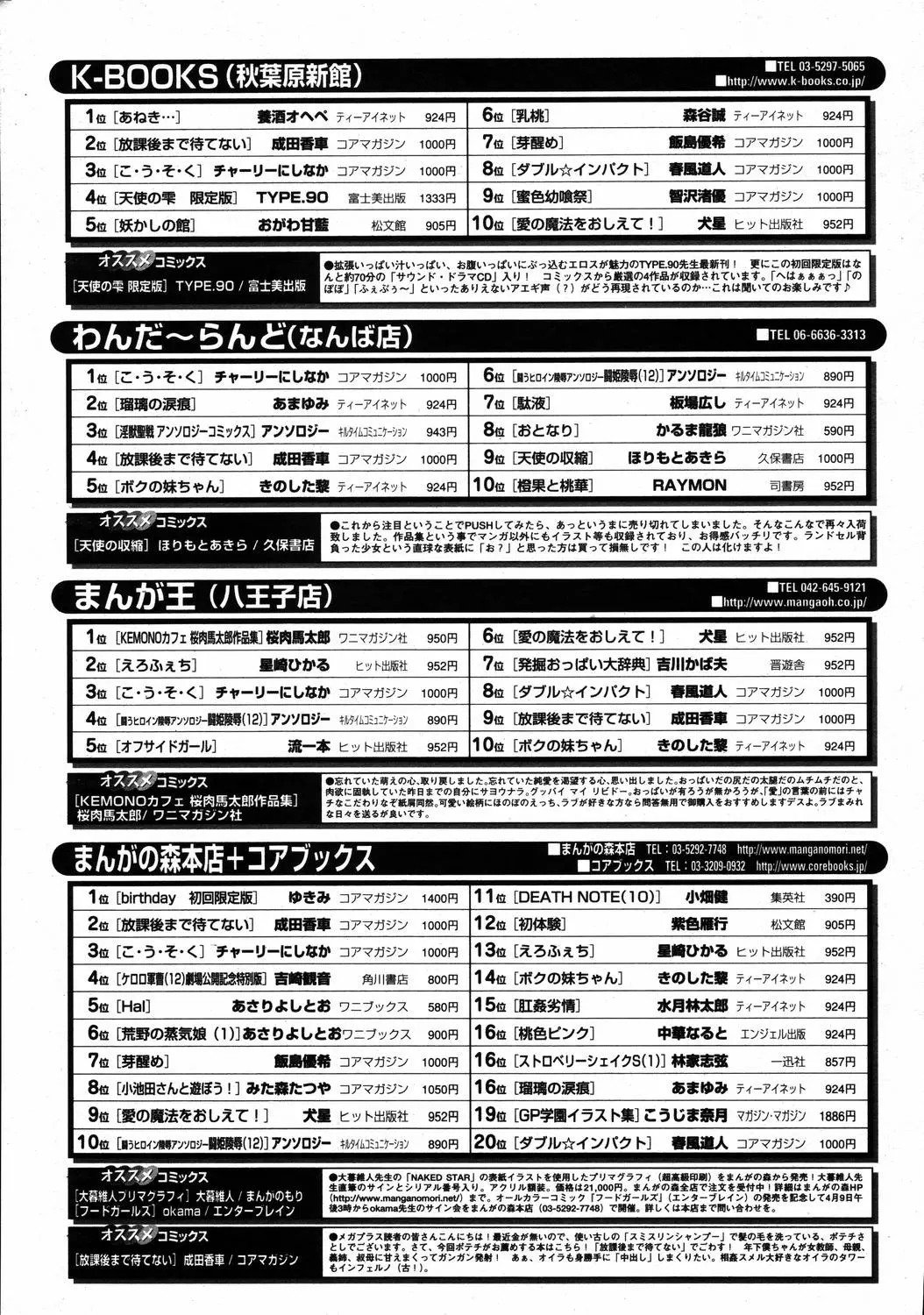 웹툰 이미지 298